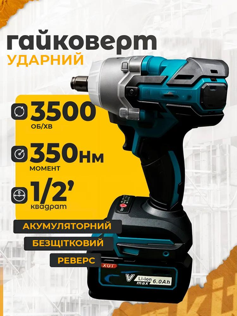Набір акумуляторних інструментів Grant3в1 шуруповерт/болгарка/гайковерт 36V 4000 mAh (29030996) - фото 4 Набір акумуляторних інструментів Grant3в1 шуруповерт/болгарка/гайковерт 36V 4000 mAh (29030996) - фото 4