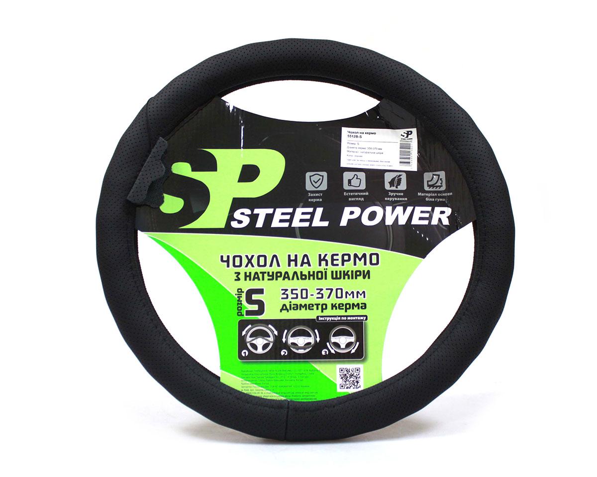 Чохол керма шкіра один шов/під пальці з перфорацією 5512B "S" Чорний/Білий