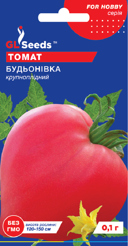 Семена Томат GL Seeds Буденовка 0,1 г (491)