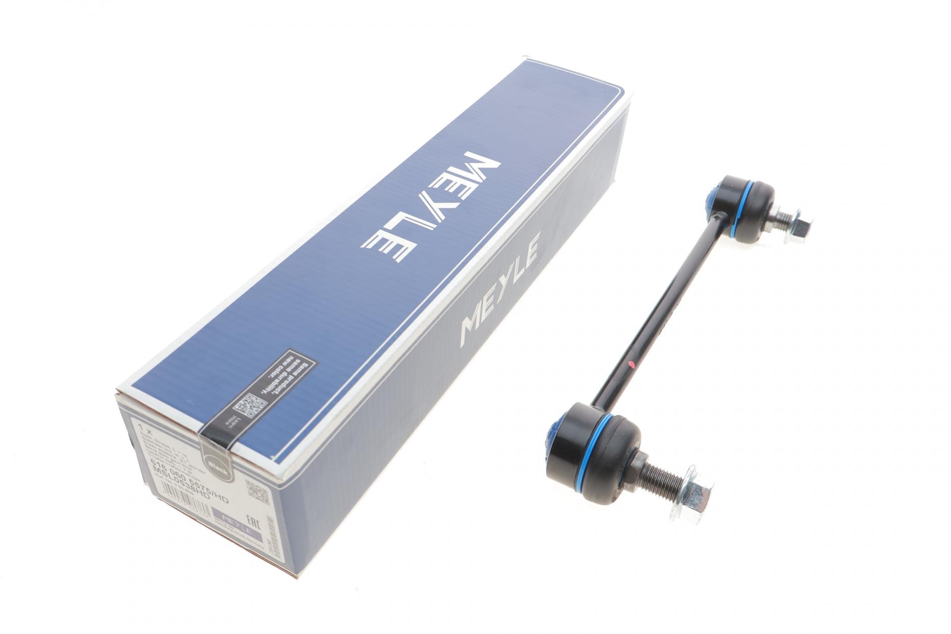 Тяга стабілізатора переднього Opel Omega A/B -03 - 616 060 5575/HD MEYLE