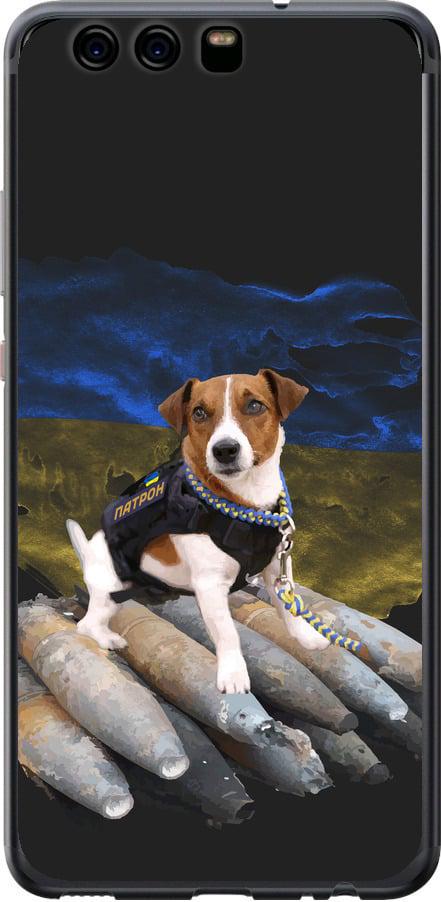 Чехол на Huawei P10 Патрон (5320t-780-42517)