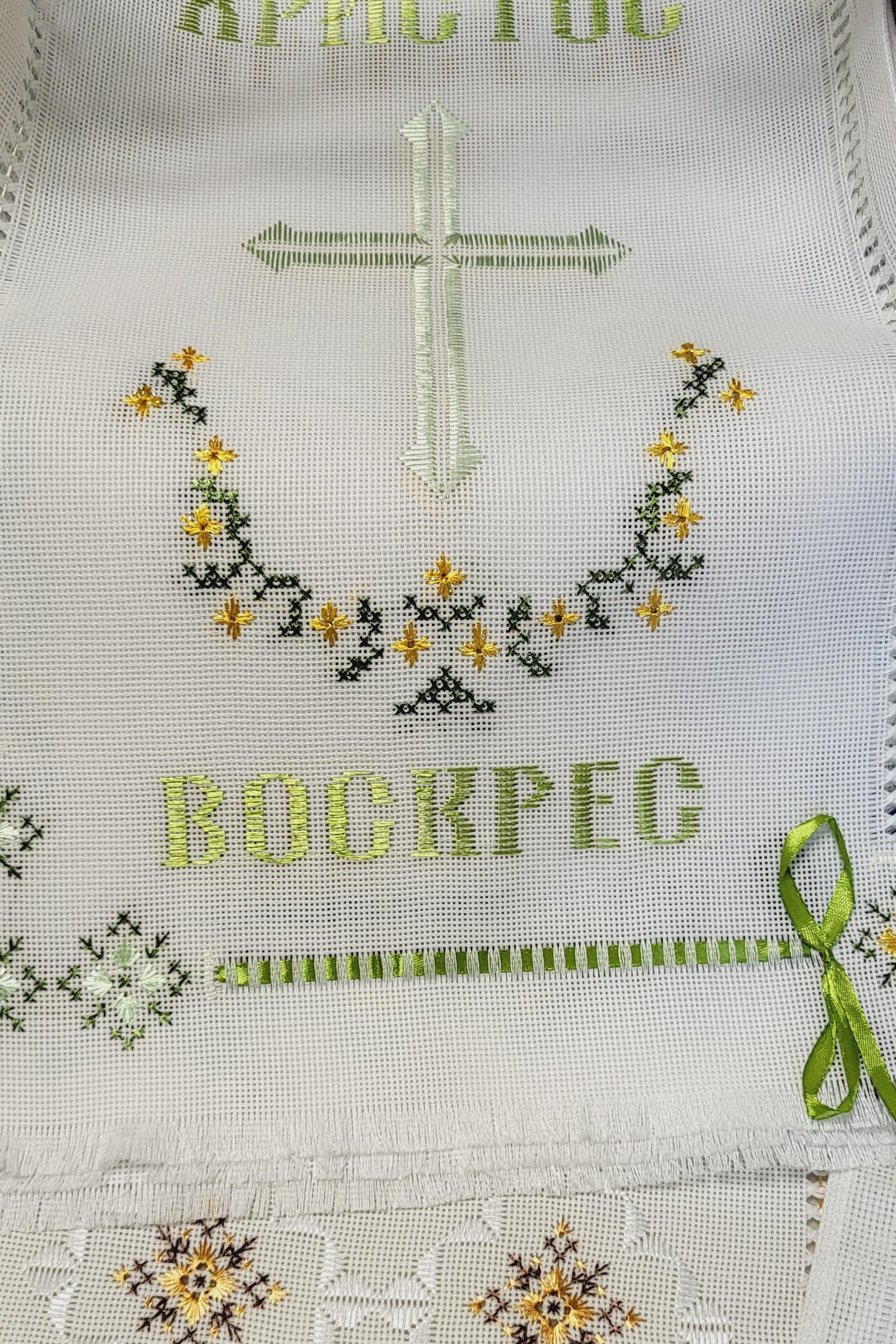 Салфетка-полотенце вышитая на пасхальную корзину ручная вышивка (Арт-054зел) - фото 2 Салфетка-полотенце вышитая на пасхальную корзину ручная вышивка (Арт-054зел) - фото 2