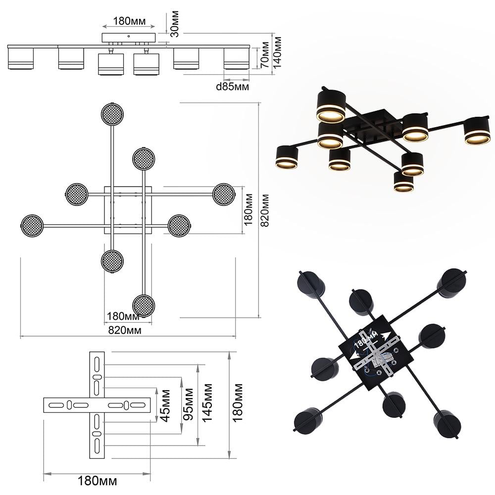 Люстра на 8 ламп ESLLSE GELA GX53 820x820x140 мм Чорний (10521) - фото 4
