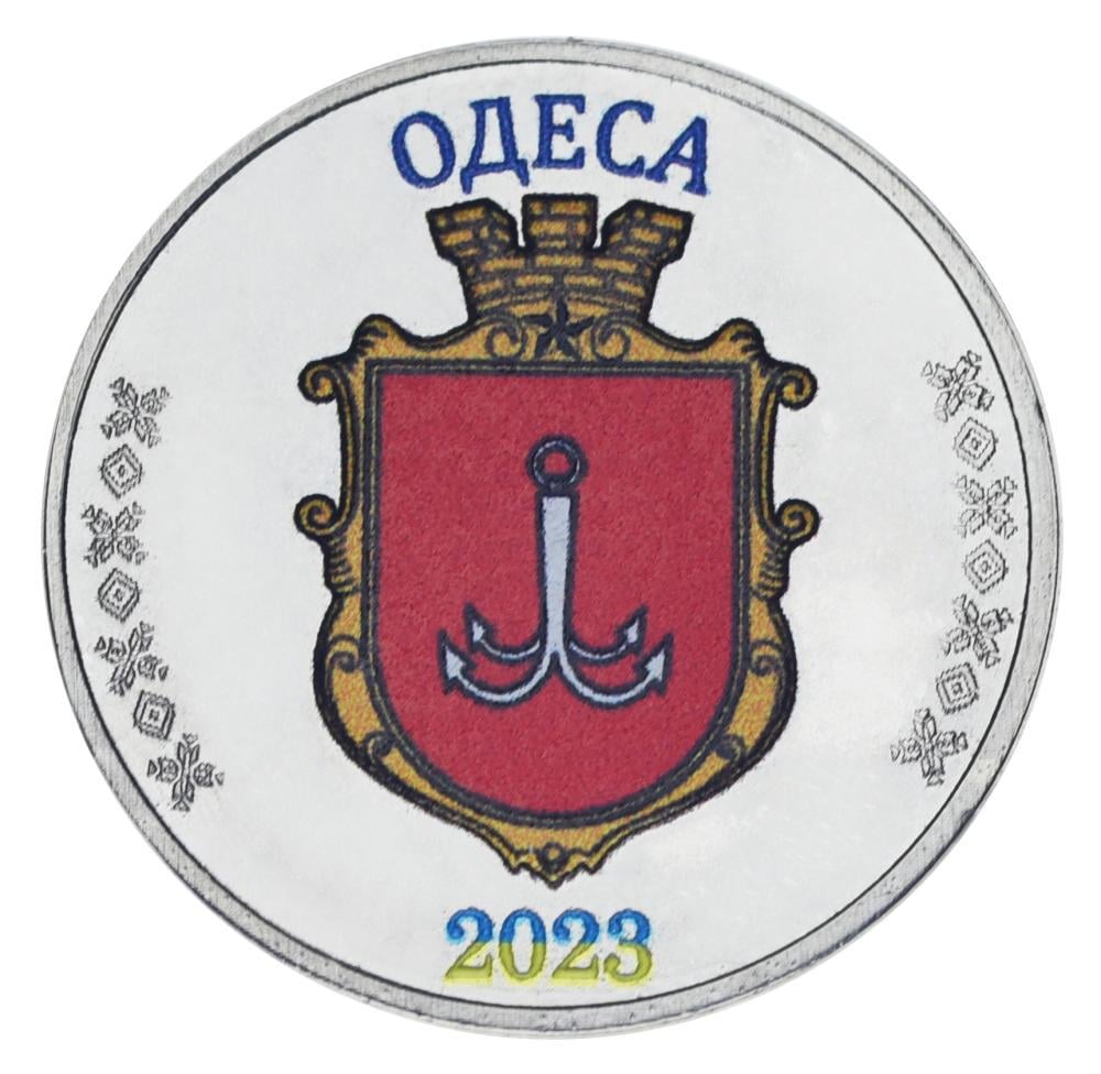 Коллекционная монета Украина 1 карбованец 2023 UNC Город Одесса (М24524)
