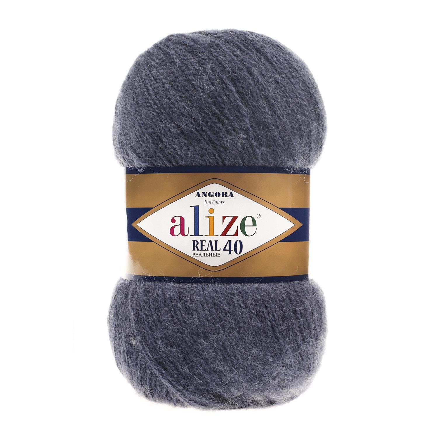 Пряжа Alize Angora Real 40 411