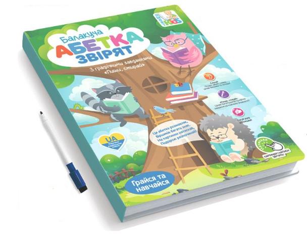 Электронная книга Алфавит Limo Toy SK 0052