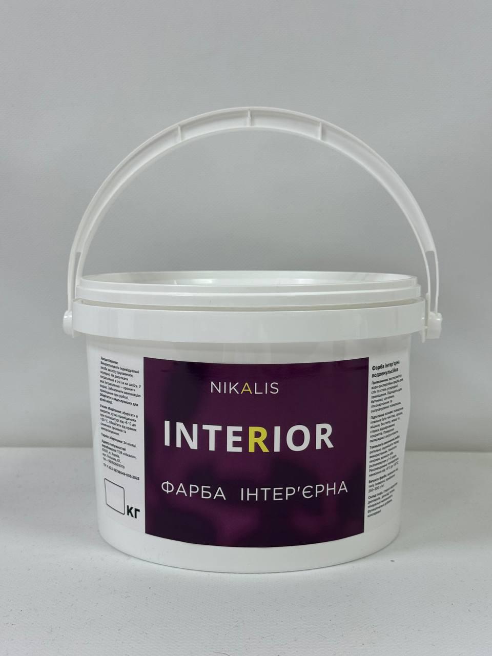 Краска интерьерная акриловая Nikalis 5 кг Белый