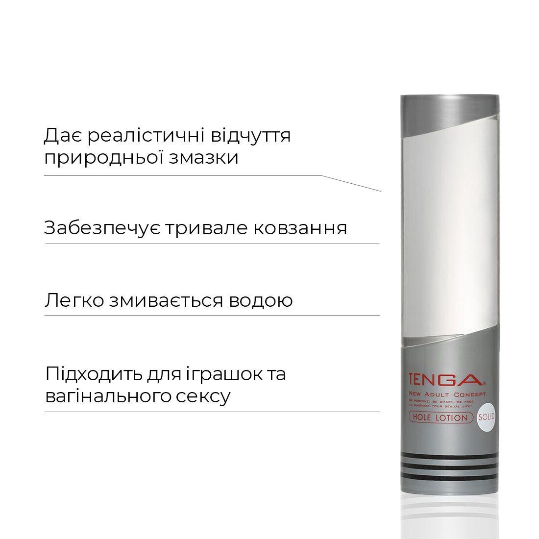 Лубрикант на водній основі Tenga Hole Lotion SOLID 170 мл (TLH-004) - фото 3