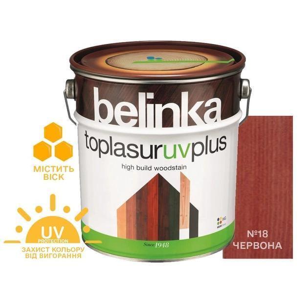 Фарба-блакитна для дерева Belinka TOPLASUR UV PLUS №18 напівглянець 2,5 л Червоний (2493675520) - фото 2 Фарба-блакитна для дерева Belinka TOPLASUR UV PLUS №18 напівглянець 2,5 л Червоний (2493675520) - фото 2