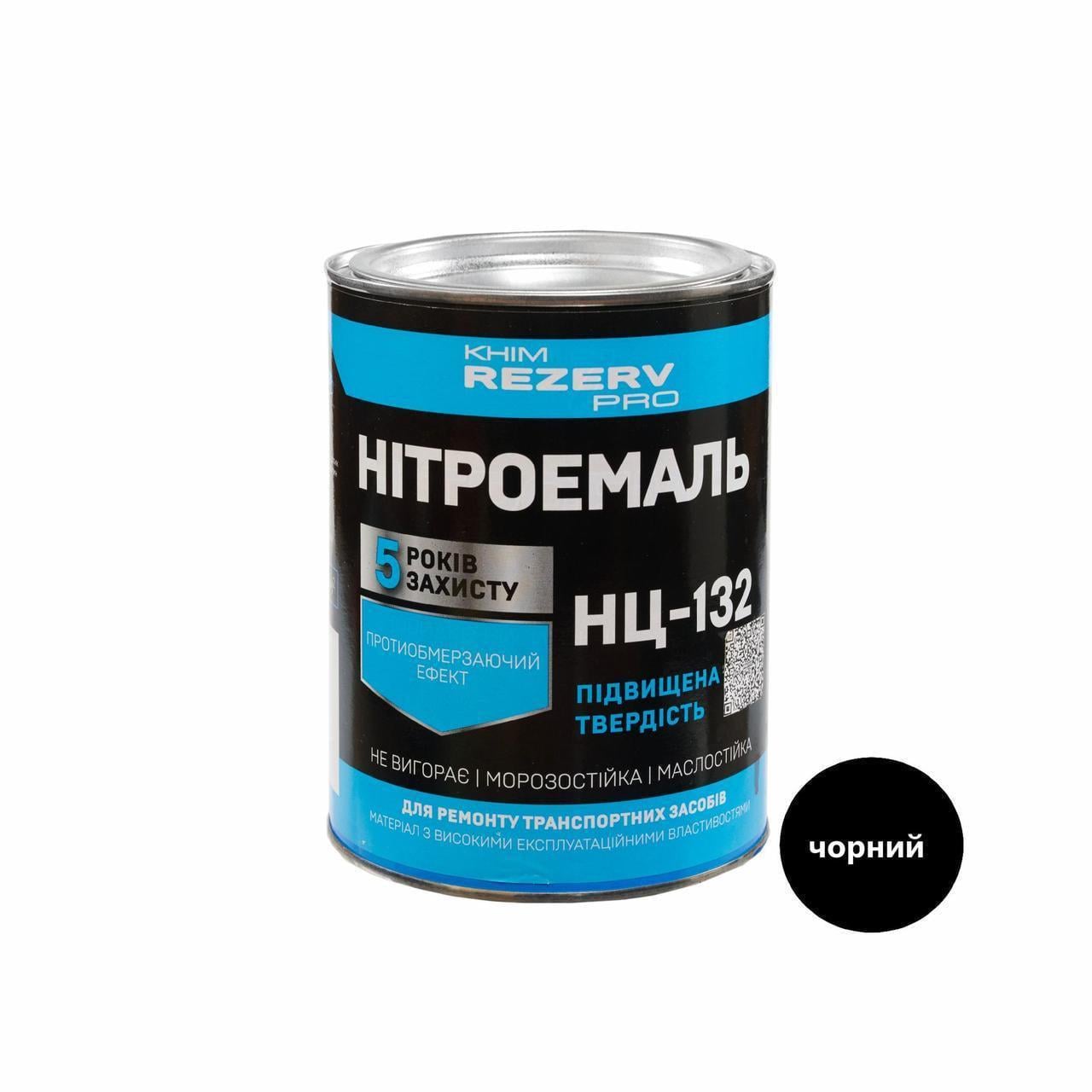 Нитроэмаль НЦ-132 Khimrezerv PRO 0,8 кг 860 мл Черный