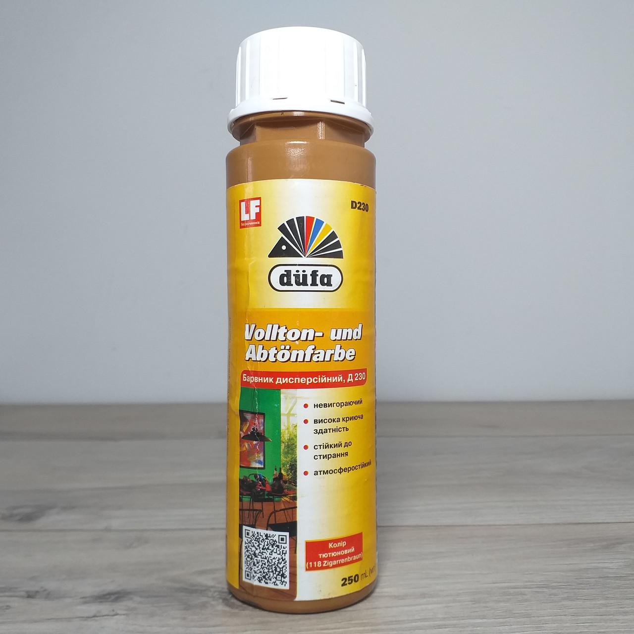 Барвник дисперсійний Dufa D230 №118 тютюновий 250 мл (X-1729)