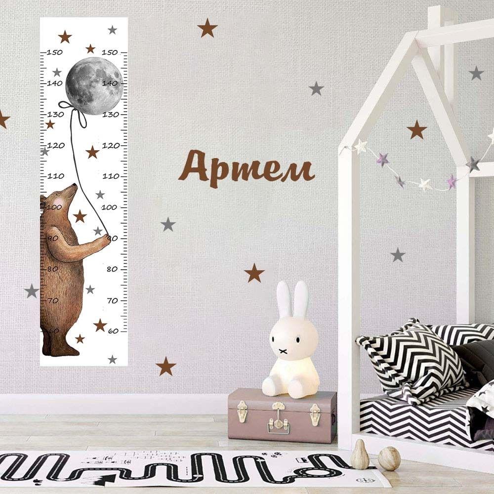 Ростомер наклейка Медведь с луной виниловая 30х118 см (40029)