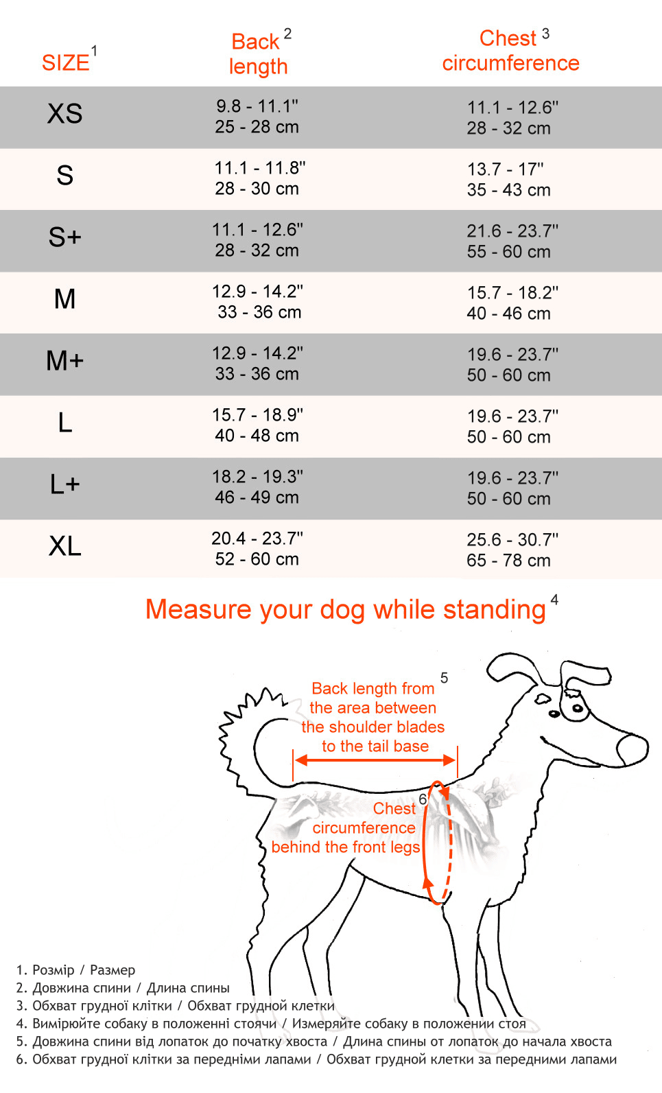 Корсет Frakishtak для позвоночника XS Черный (28283509) - фото 9 Корсет Frakishtak для позвоночника XS Черный (28283509) - фото 9