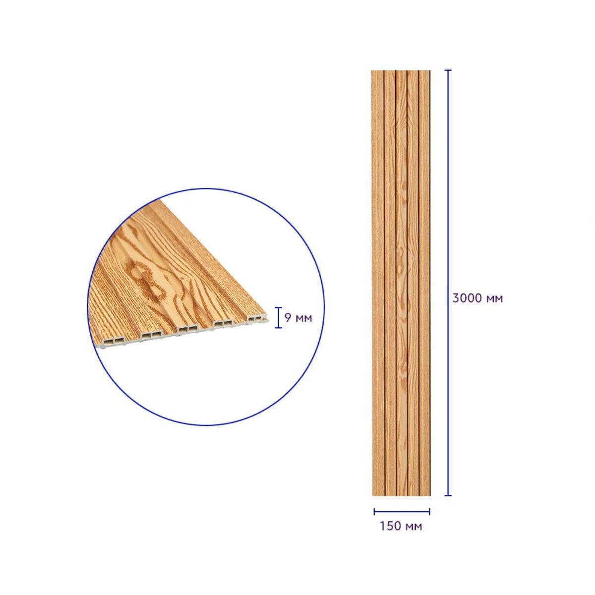 Декоративная рейка WPC стеновая 3000х150х9 мм D Сосна (SW-00001867) - фото 3