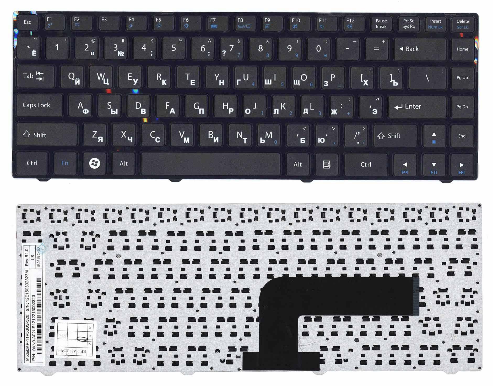 Клавиатура для ноутбука DNS Pegatron B14Y White Frame Black