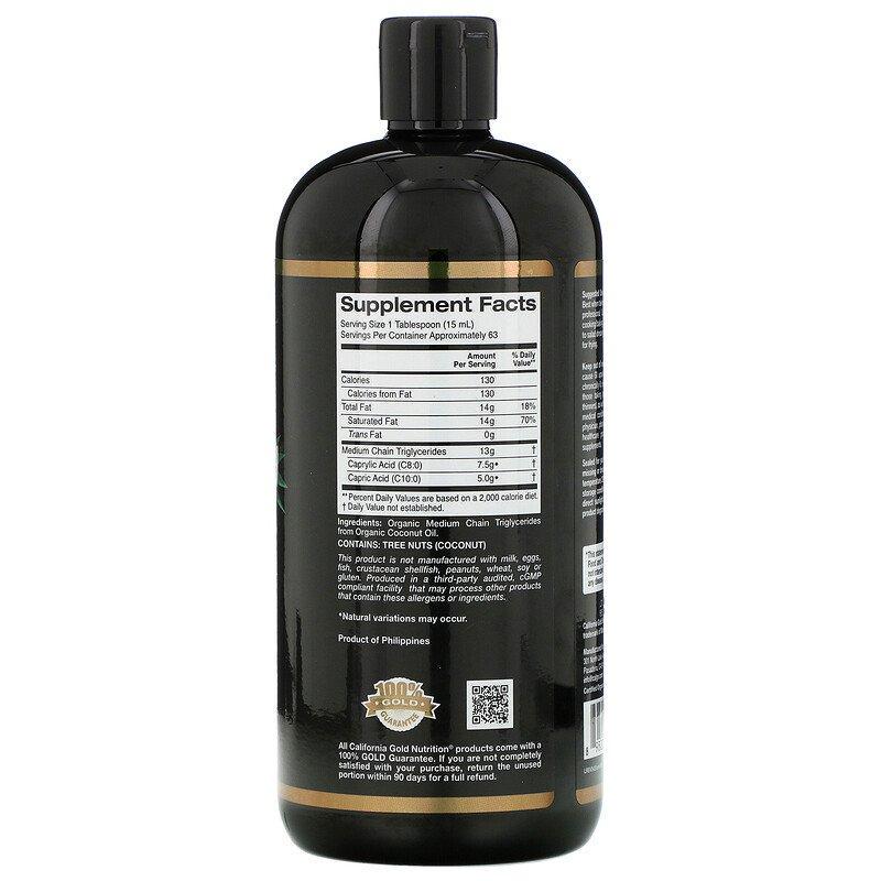 Органическое масло МСТ California GOLD Nutrition Organic MCT Oil 946 мл (1342020674) - фото 2