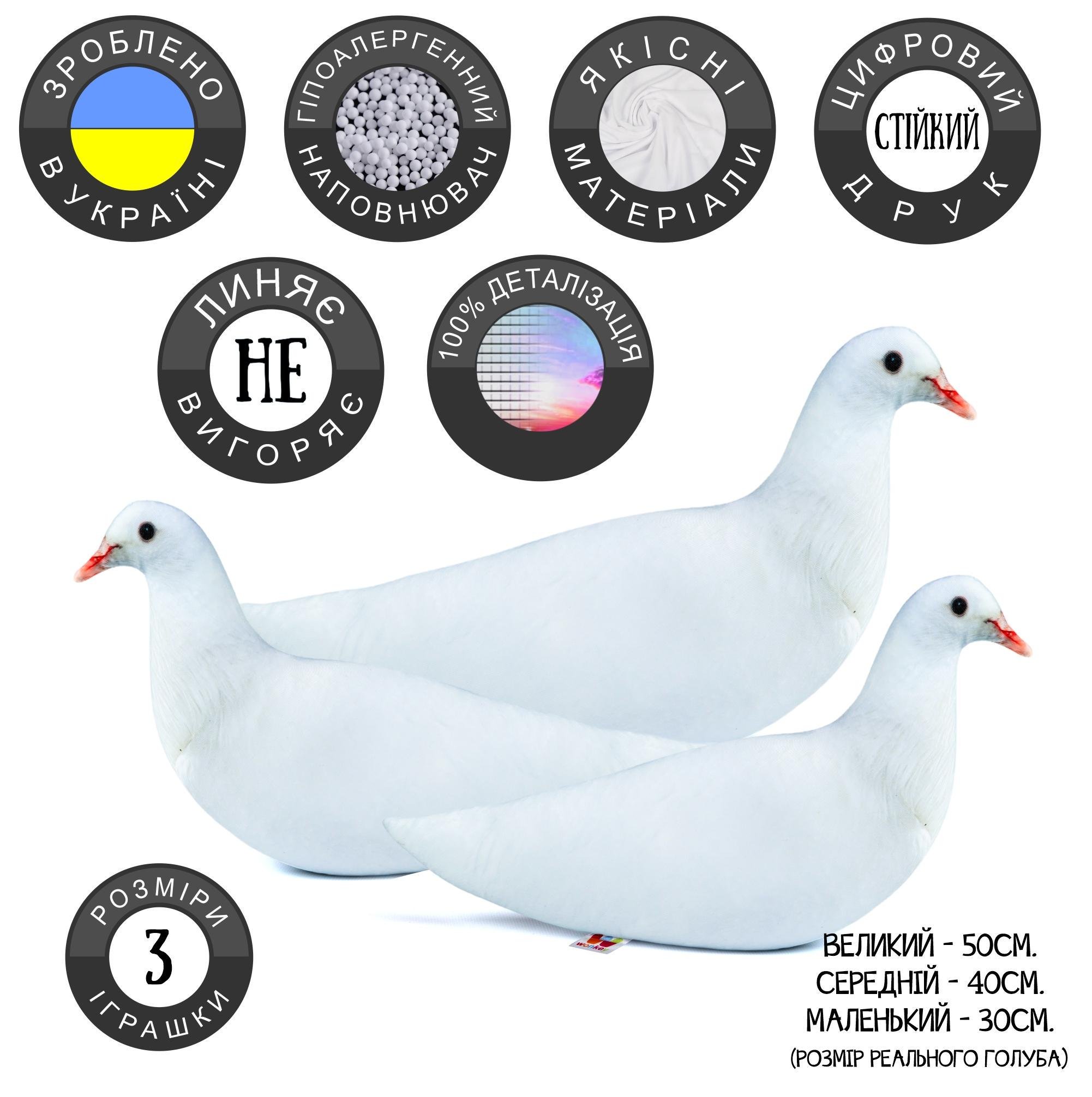 Мягкая игрушка антистресс WONKEY Голубка Виктория 30 см (33064) - фото 6