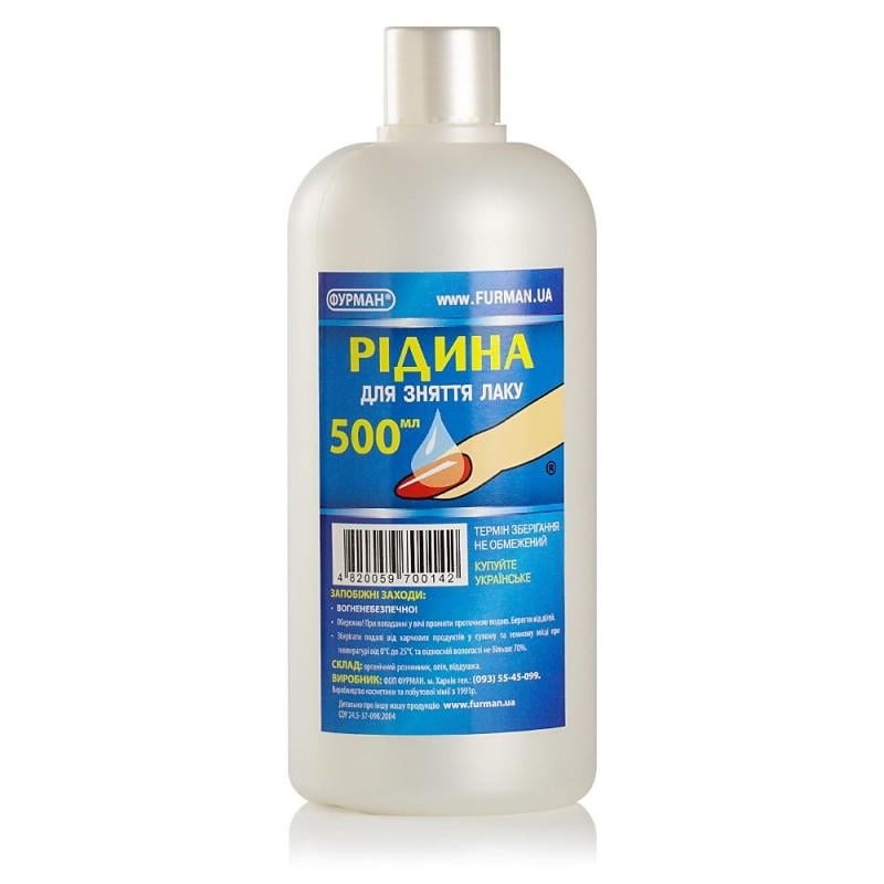 Жидкость для снятия лака Furman с ацетоном 500 мл Жидкость для снятия лака Furman с ацетоном 500 мл