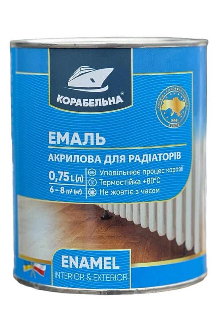 Эмаль акриловая Корабельная для радиаторов 0,75 кг (31641271)