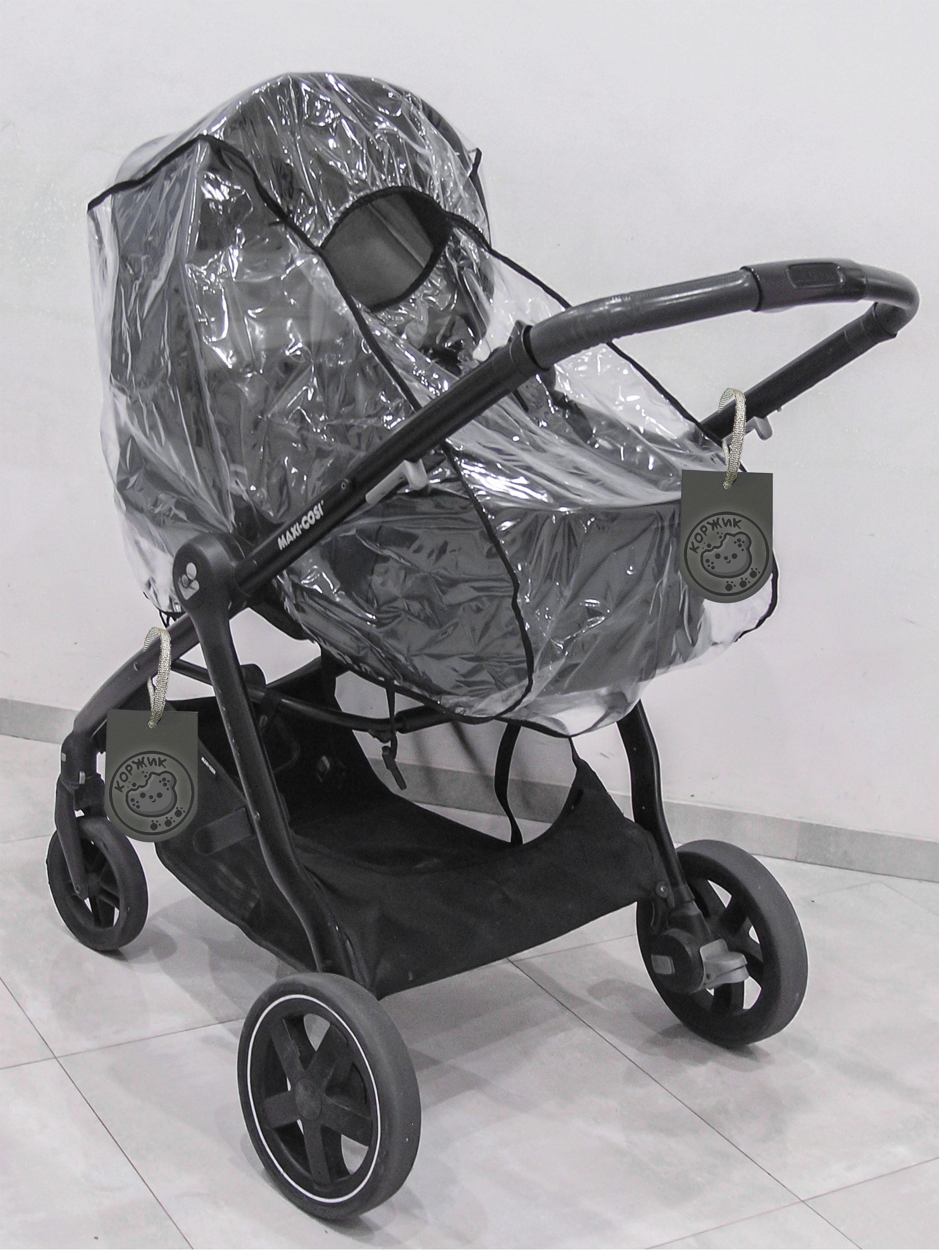 Чехол/накидка/дождевик на коляску 2в1 с окошком на запах (3967ПРЗЕ) - фото 32