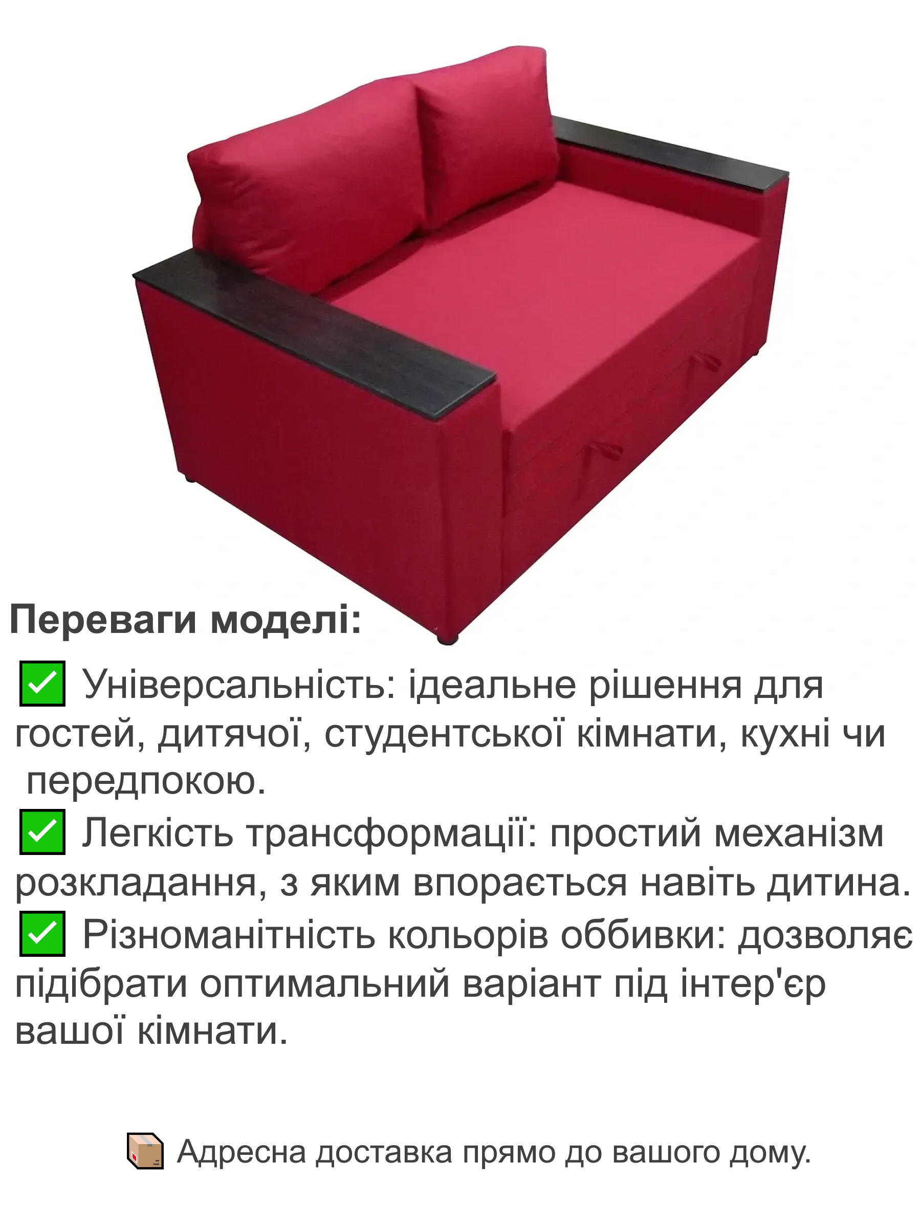 Диван-кресло Кубус-120 160х97 см Красный (25484913) - фото 4 Диван-кресло Кубус-120 160х97 см Красный (25484913) - фото 4