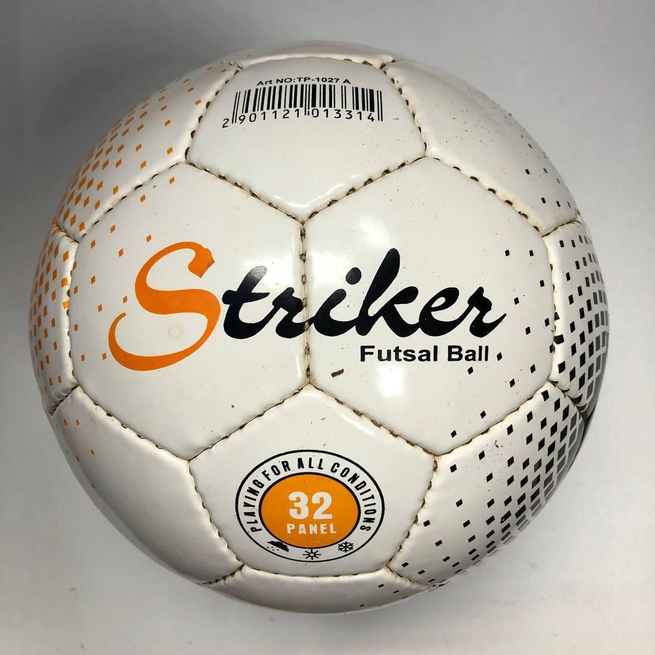 М'яч футзальний STRIKER Size 4 (11274500)