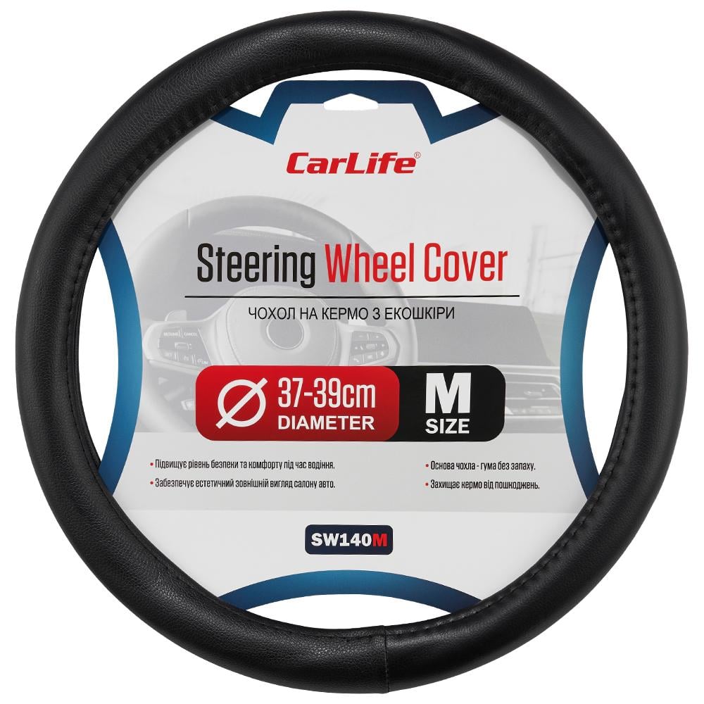 Чехол на руль Carlife один шов 37-39 см Черный (SW140M)