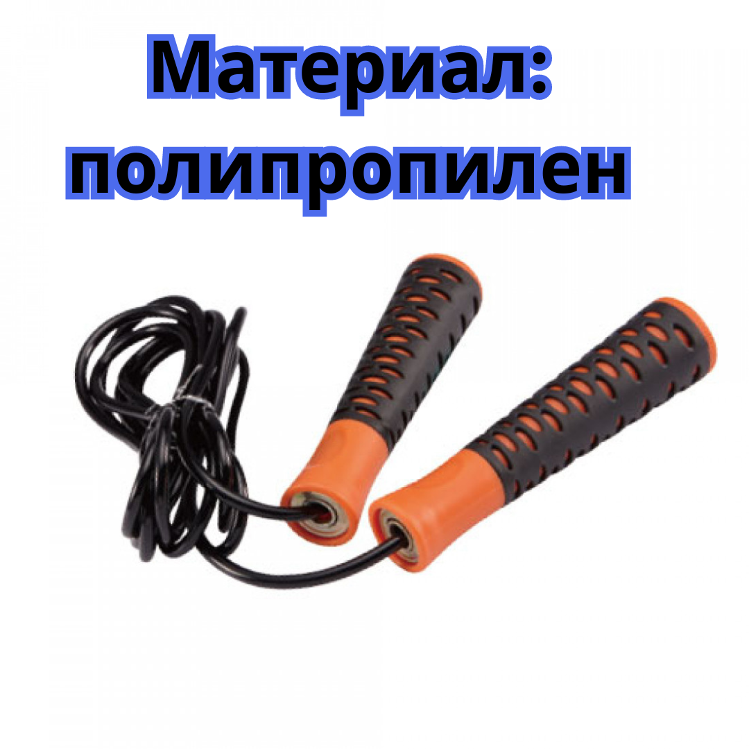 Скакалка скоростная LiveUp Jump Rope (NIA810) - фото 3