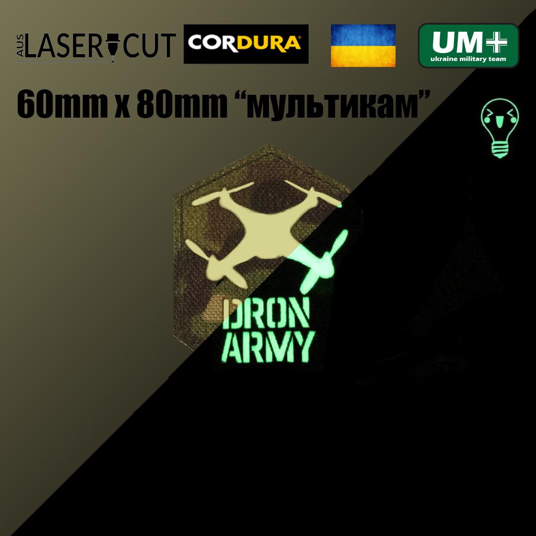 Шеврон на липучке Laser Cut UMT Dron Army 6х8 см люминисцентный Кордура Мультикам (9644256) - фото 2