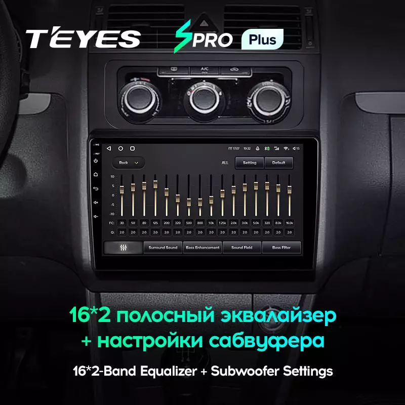 Автомагнітола штатна Teyes SPRO Plus для Volkswagen Touran 2 2010-2015 Android (1682114648) - фото 3