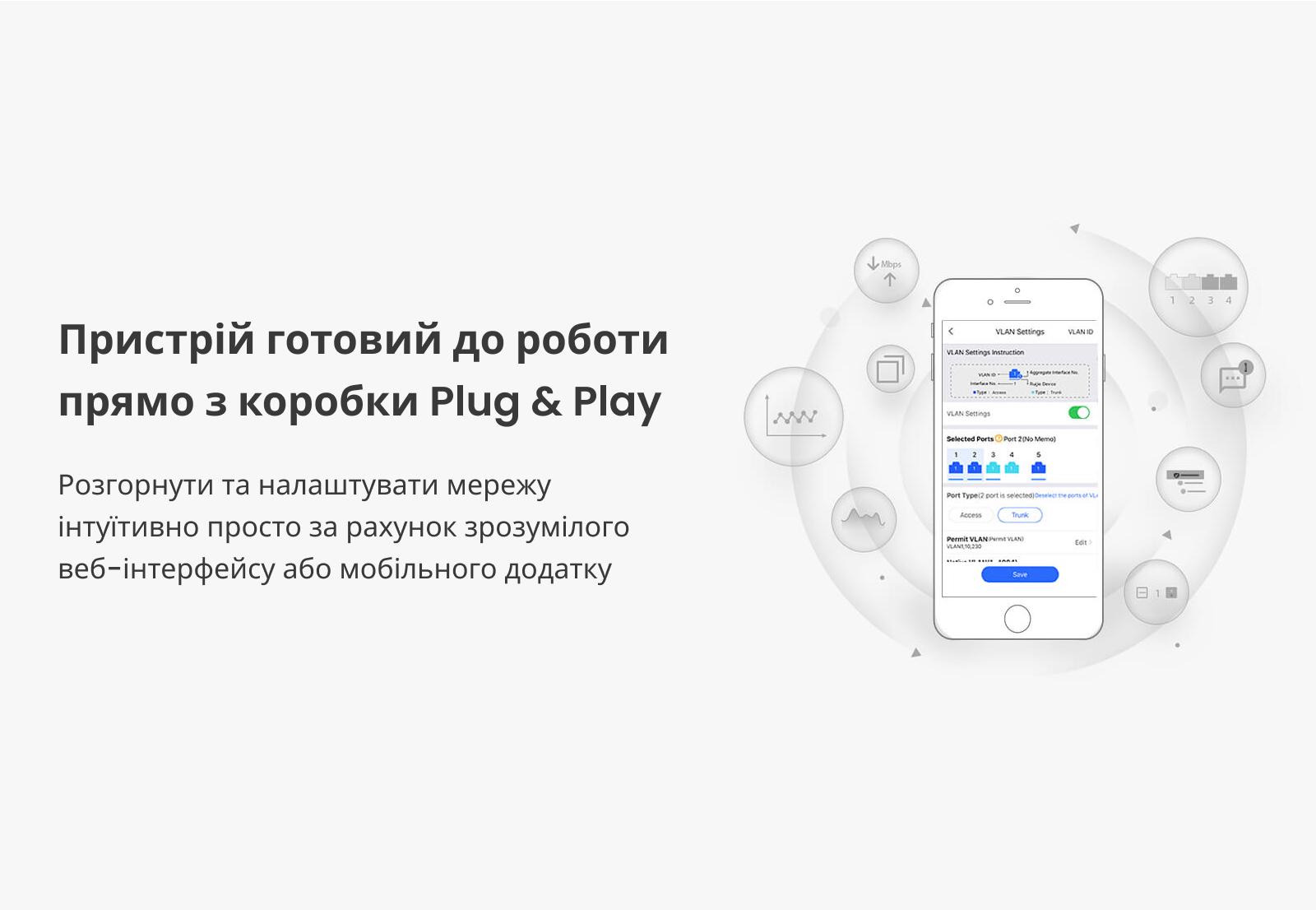 Коммутатор Ruijie Reyee RG-ES226GC-P - фото 6