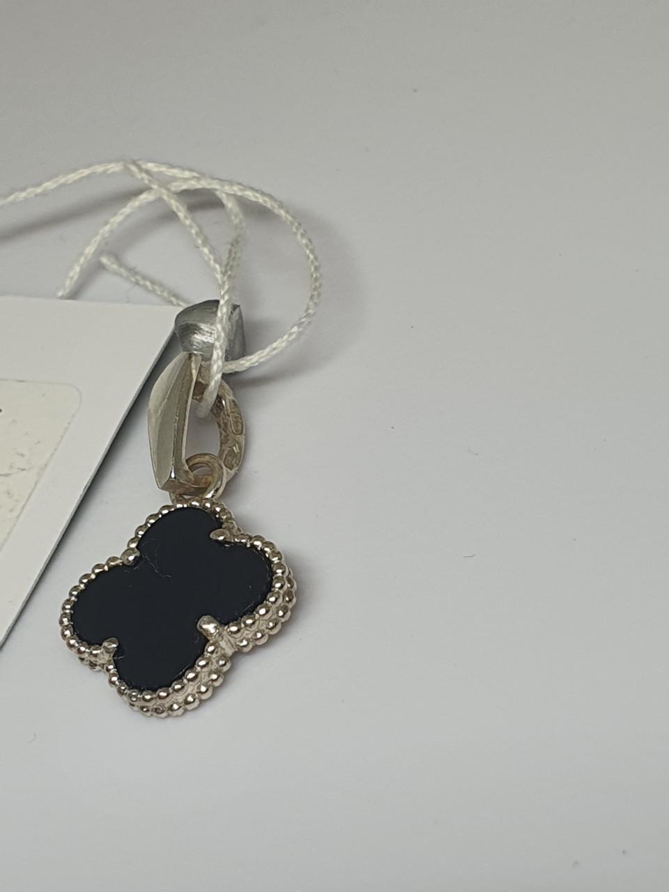 Кулон срібний Ван Кліф онікс одинарний 925 проба (30083124)