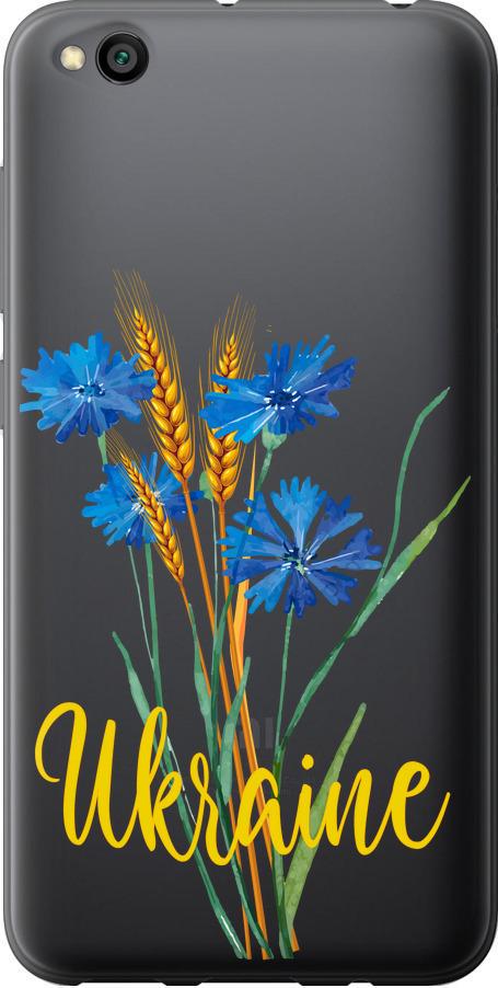 Чехол на Xiaomi Redmi Go Ukraine v2 (5445u-1667-42517)