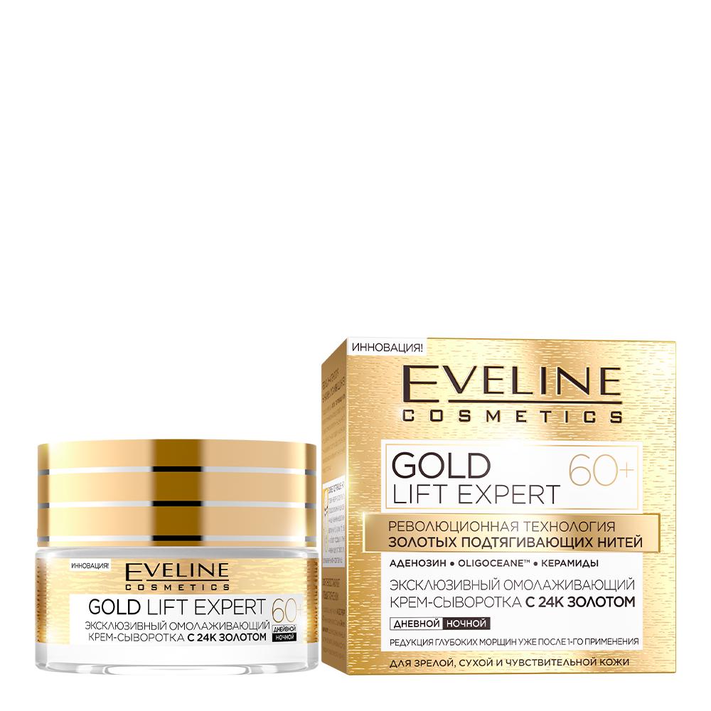 Омолоджуючий крем-сироватка Eveline 60+ Gold Lift Expert 50 мл (5901761941951)