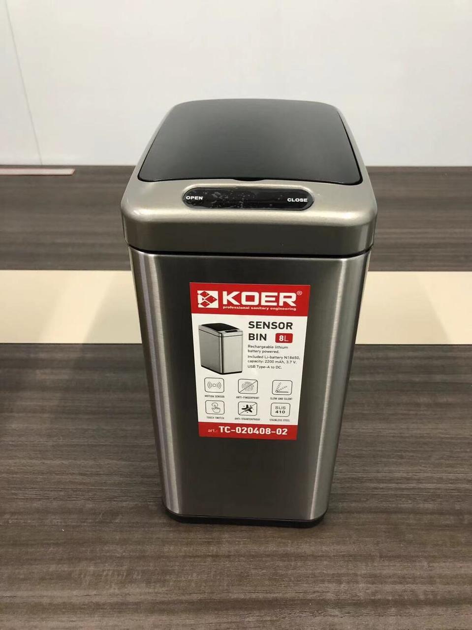 Відро для сміття сенсорне Koer TC-020408-02 прямокутне 8 л Нержавіюча сталь (KR5588) - фото 8