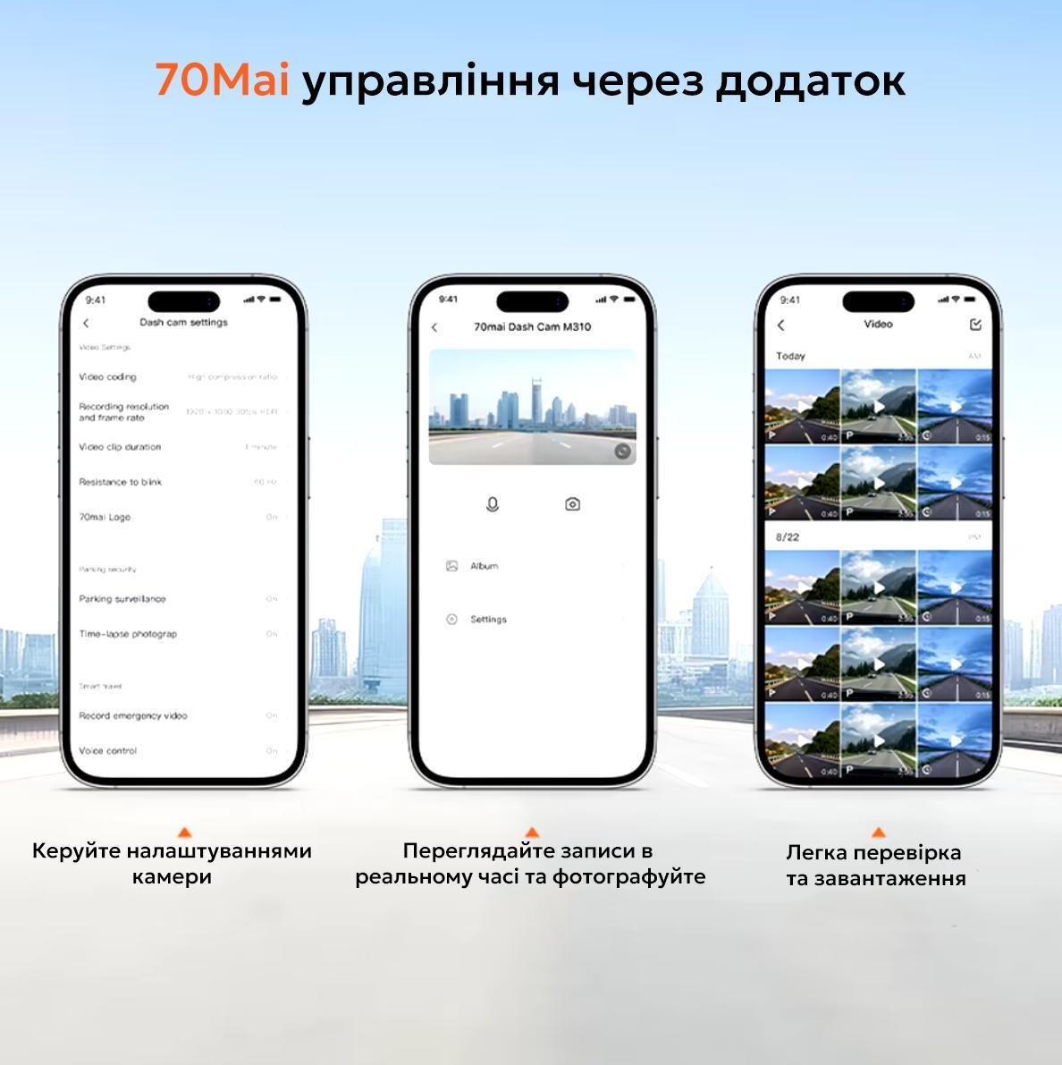 Видеорегистратор 70mai Dash Cam M310 1296P - фото 2 Видеорегистратор 70mai Dash Cam M310 1296P - фото 2