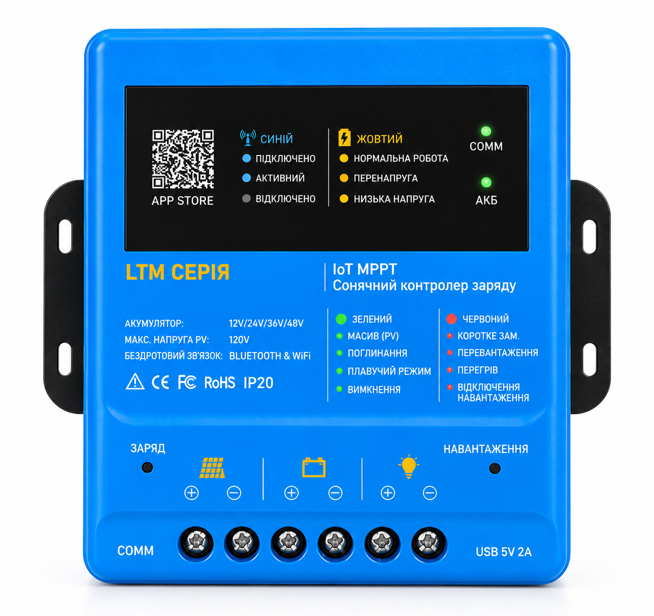 MPPT-контроллер заряда POWLSQJX LTM4840 Wi-Fi Bluetooth RS485 USB 40A 12/24/36/48V PV до 120V (37983979)