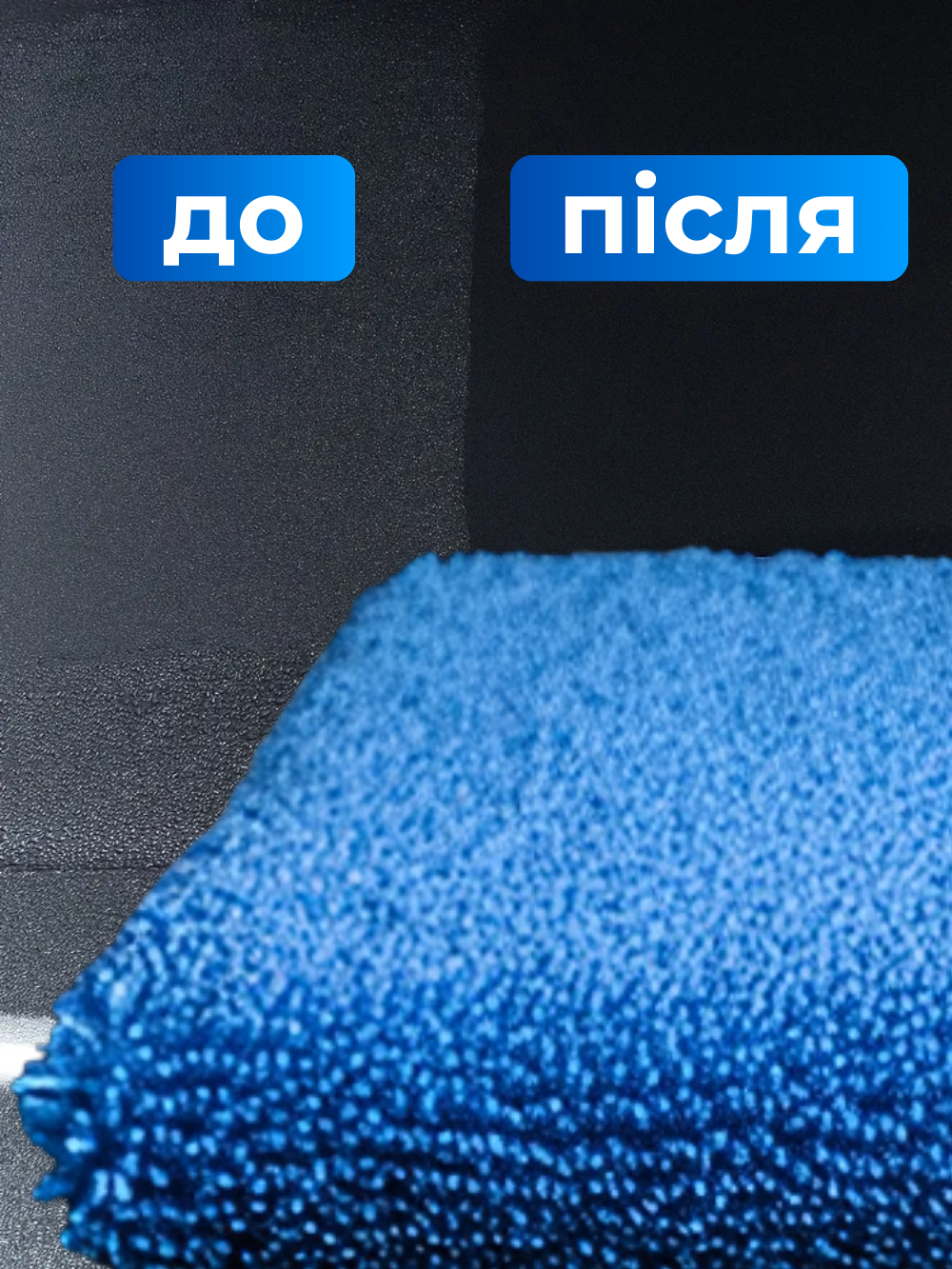 Серветка автомобільна JoyPro car microfiber 80x50 см Синій (3bc44a5a) - фото 9