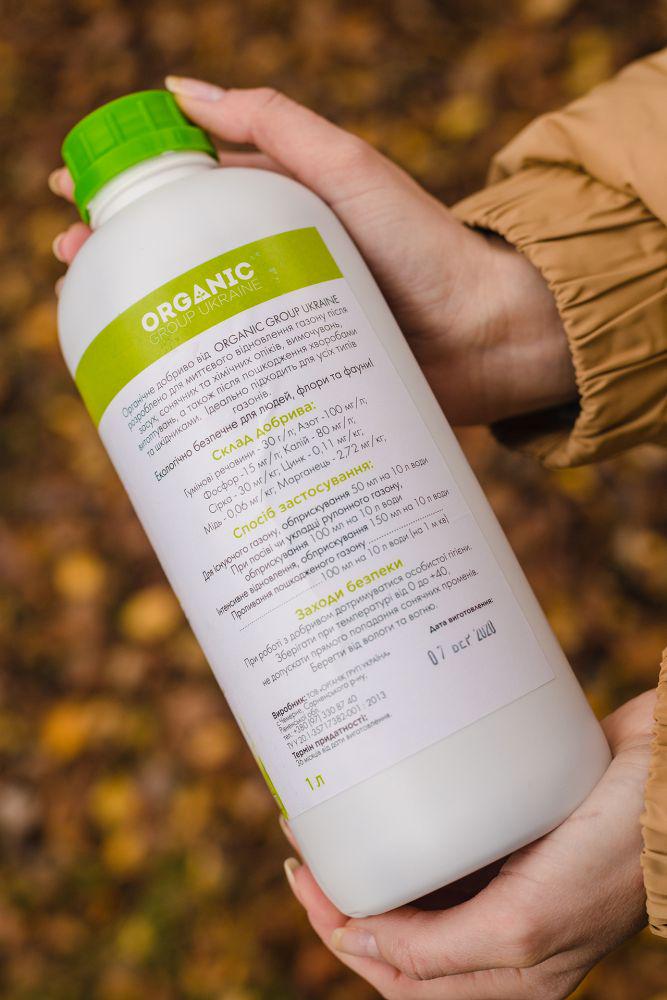 Реаниматор газона удобрение органическое фульво-гуминовое 1 л (300200) - фото 2 Реаниматор газона удобрение органическое фульво-гуминовое 1 л (300200) - фото 2