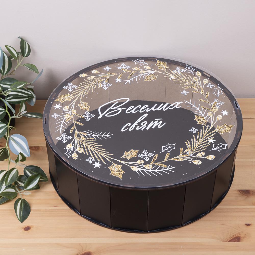 Коробка круглая Веселых праздников 40 см (3320-2) - фото 1 Коробка круглая Веселых праздников 40 см (3320-2) - фото 1