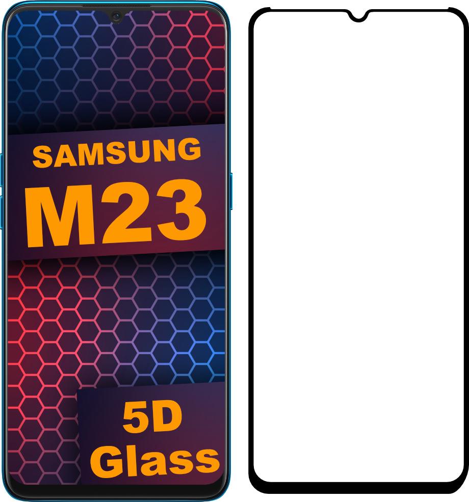Стекло 5D Samsung Galaxy M23 M236 защитное Full Glue Black (28092)