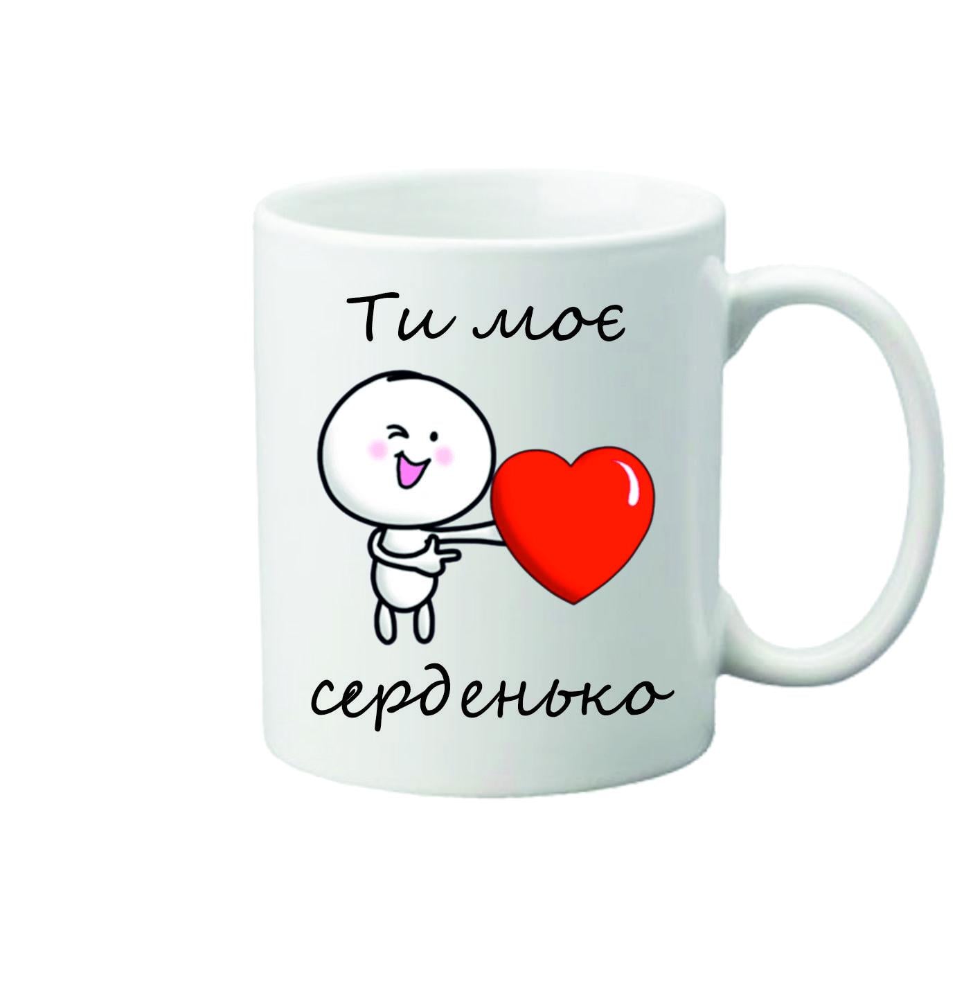 Чашка с принтом День Валентина 330 мл (23637135)