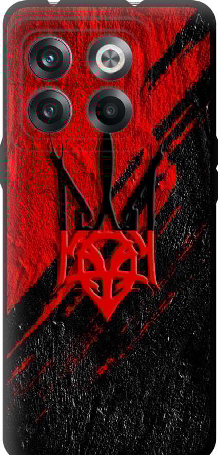 Чехол на OnePlus 10T Герб v4 (5293b-2647-42517)