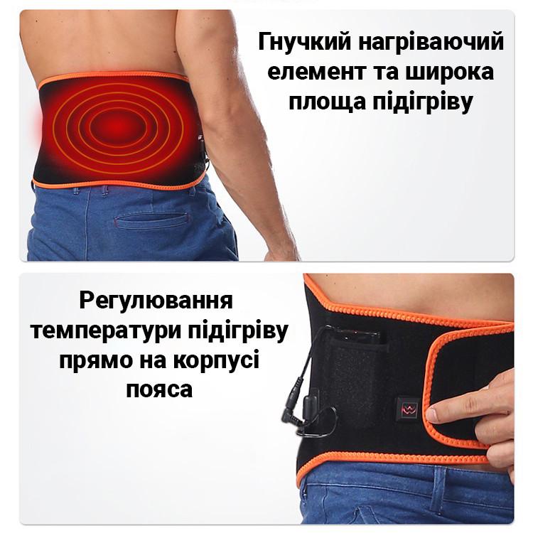 Пояс с подогревом uWarm Y06AF для спины с регулировкой температуры L - фото 5