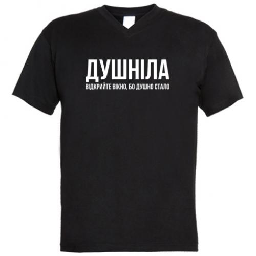 Футболка чоловіча з V-подібним вирізом "Душніла. Відкрийте вікно душно стало" M Чорний (14281450-2-186524-M)