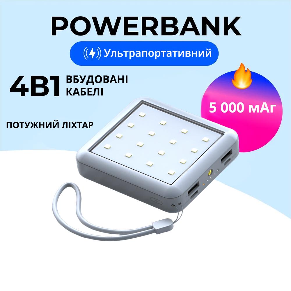 Акумулятор портативний 5000 mAh Power Bank на 2 USB виходи та 4 вбудовані кабелі Білий - фото 2