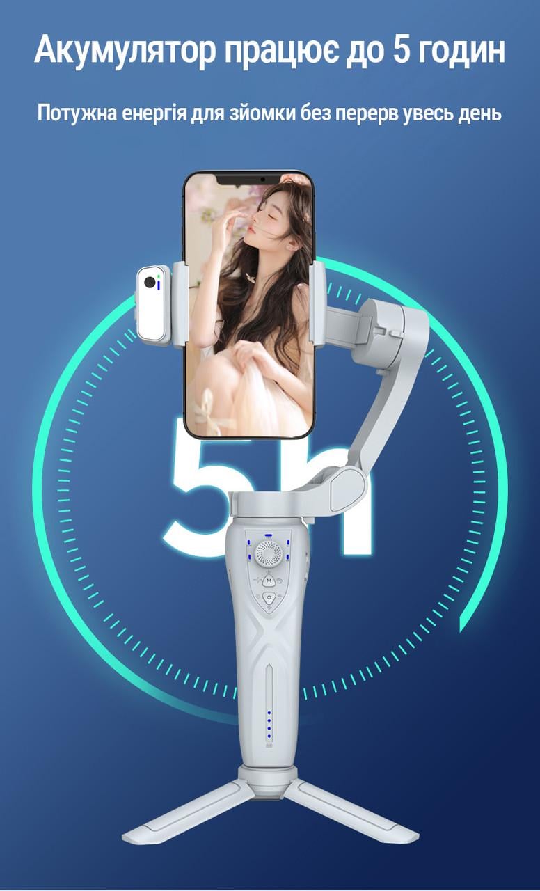 Стабілізатор для телефона ручний AGIMBALGEAR F12 3-осьовий з інтелектуальним відстеженням обличчя White (120321686) - фото 7 Стабілізатор для телефона ручний AGIMBALGEAR F12 3-осьовий з інтелектуальним відстеженням обличчя White (120321686) - фото 7