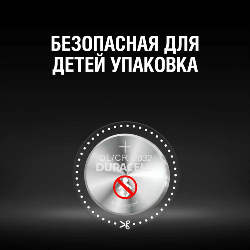 Батарейки Duracell DL2032 CR2032 2 шт. - фото 3