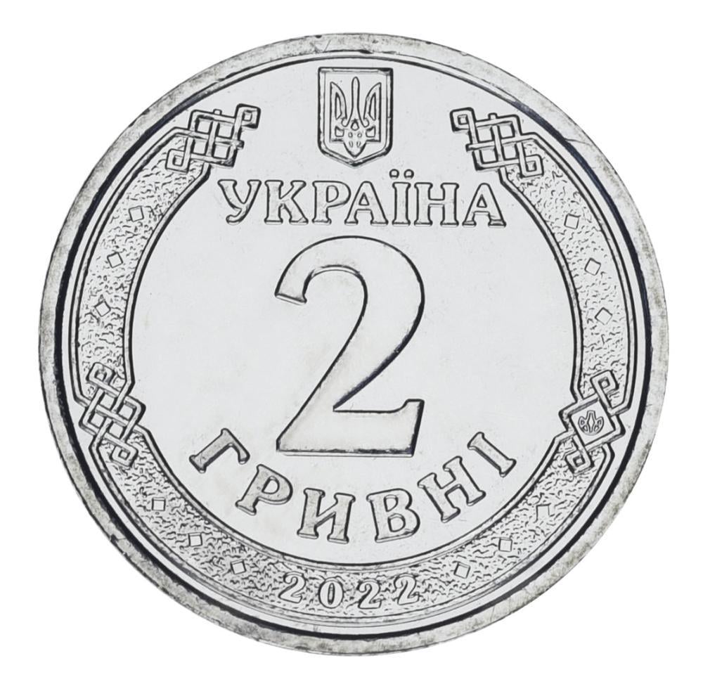 Коллекционная монета Украина 2 гривны 2023 UNC Князь Ярослав Мудрый (М21095)