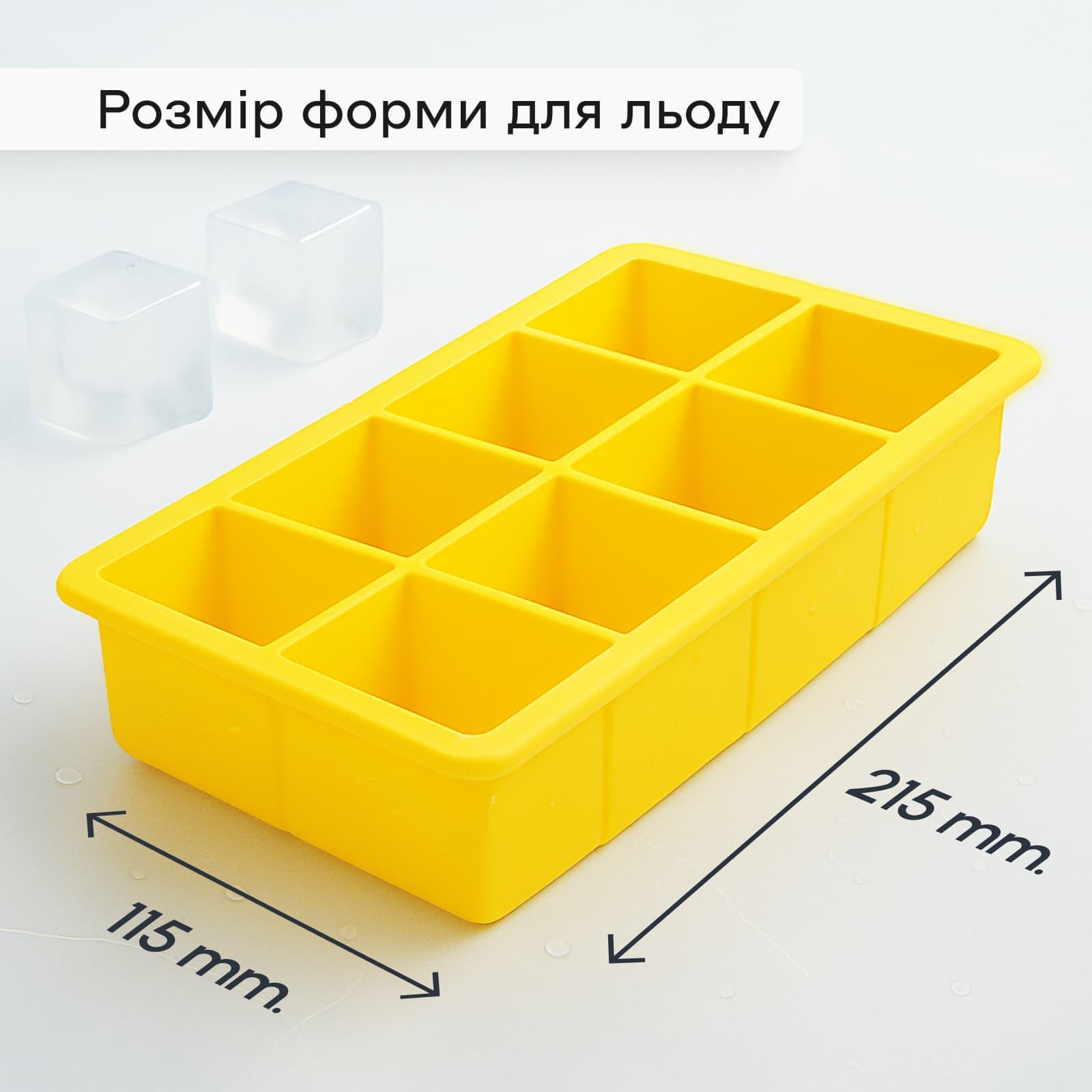 Форма для льоду з кришкою Olin&Olin 8 кубиків по 5х5 см Жовтий (0926-XL-8-Yellow) - фото 3 Форма для льоду з кришкою Olin&Olin 8 кубиків по 5х5 см Жовтий (0926-XL-8-Yellow) - фото 3